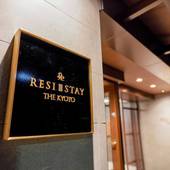 RESI STAY THE KYOTO（京都府 アパートメント） / 5