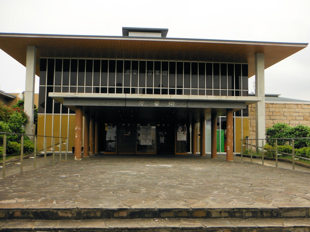 浦安万華郷(入口)