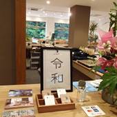 温泉ホテルLINGO（大分県 スタンダードホテル） / 3