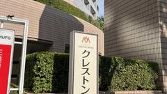 銀座クレストン（旧：東京新阪急ホテル）