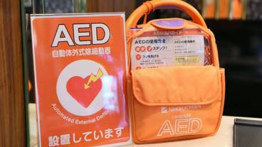 施設内の設備 / 1