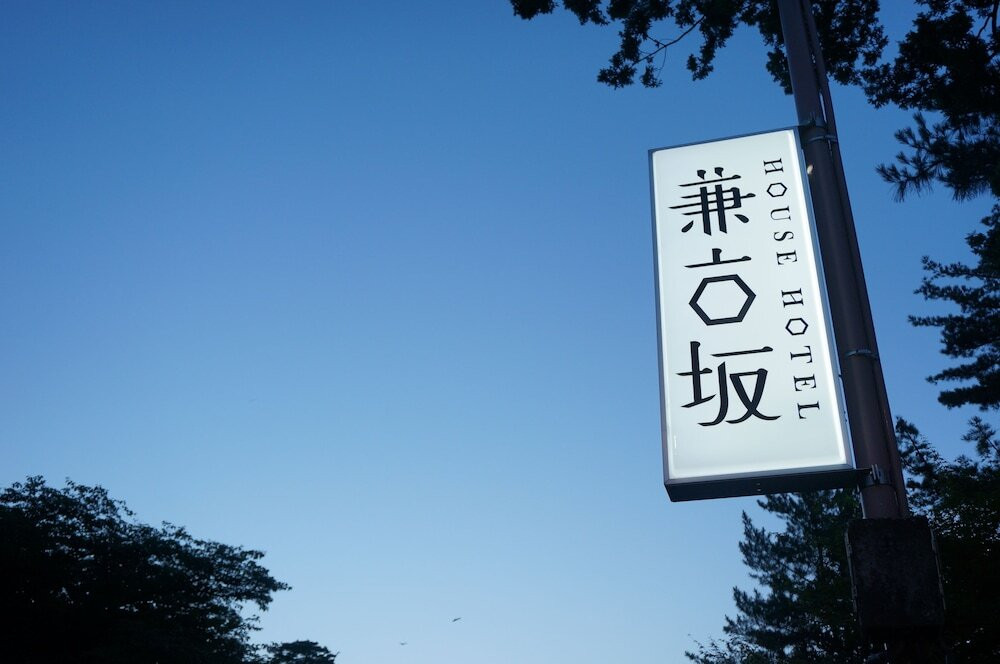 施設の入り口