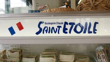 朝食スペース / 6