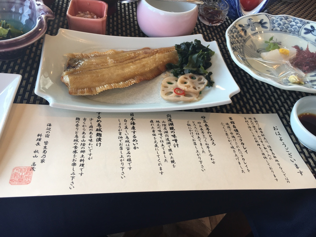 海まで徒歩約0分！開放的な景色と温泉を楽しめるお宿3965227