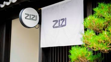 施設の入り口 / 3