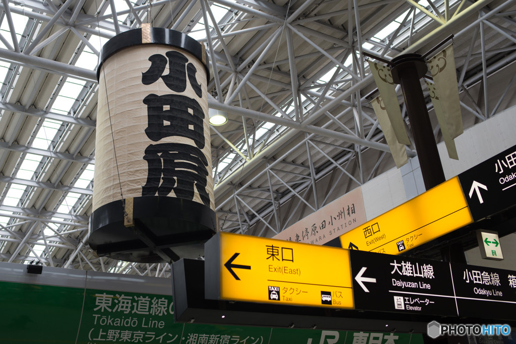 １．小田原の散策は1日で楽しめる！2036511