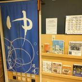 天然温泉 御在所岳の湯 スーパーホテル四日市 国道1号沿（三重県 ビジネスホテル） / 3