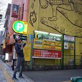 広島ゲストハウス縁（広島県 ゲストハウス・ホステル・ドミトリー） / 5