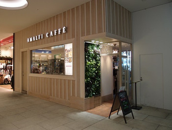 「アマルフィイ カフェ」外観 1128587 