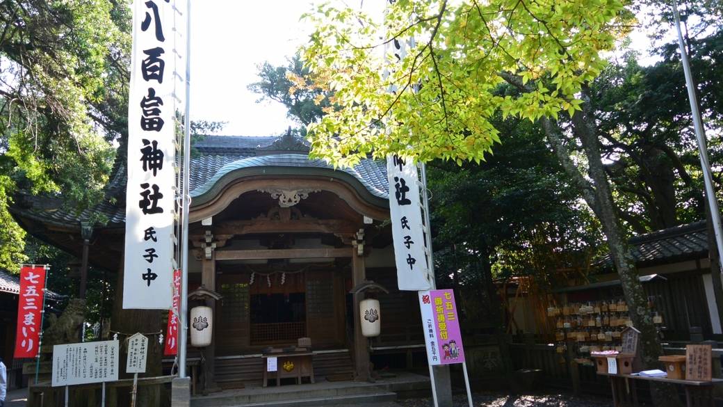 八百富神社 / 3