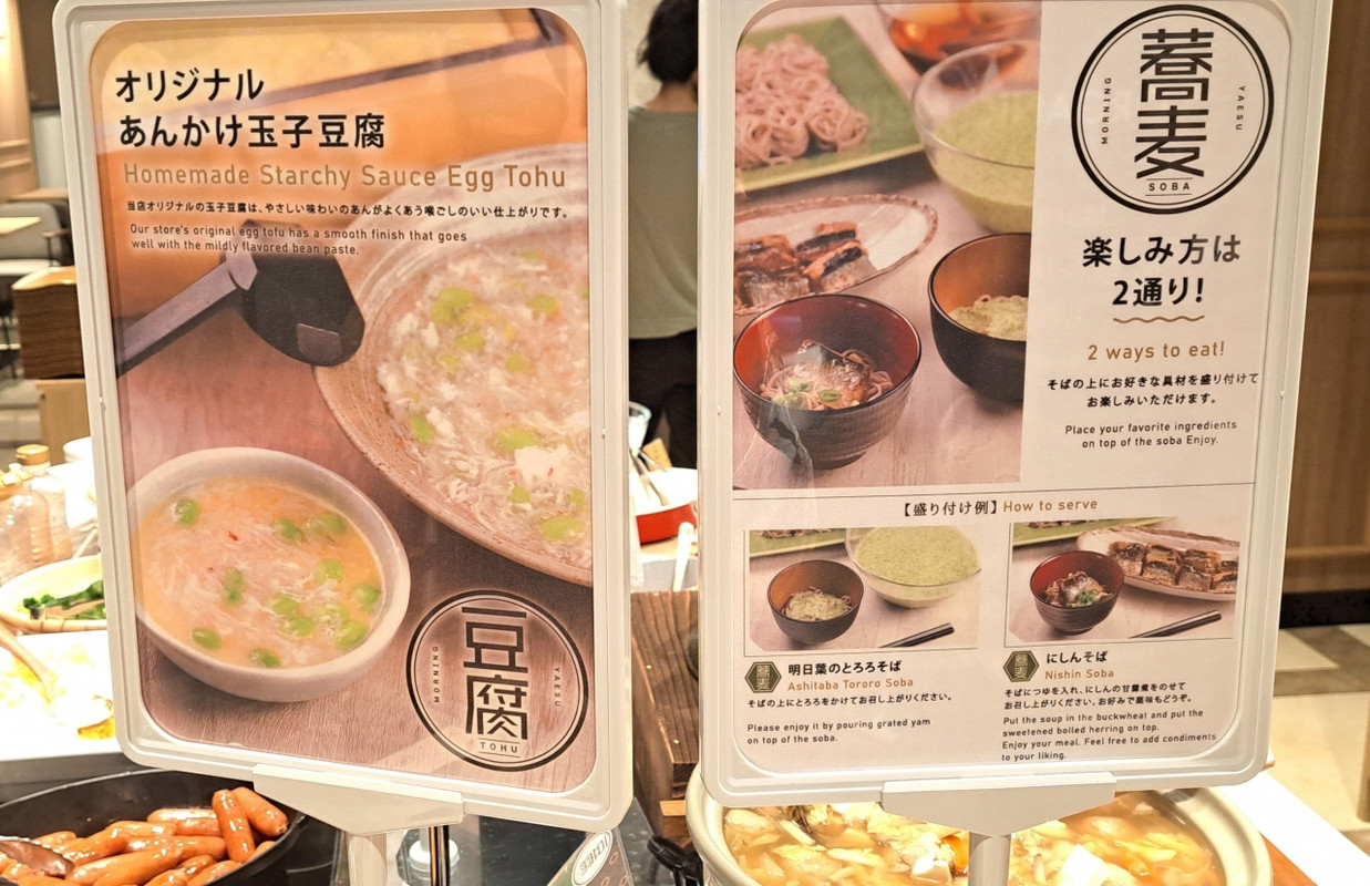 他ではなかなか見ない料理