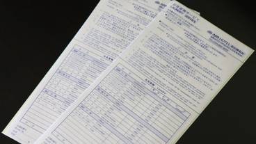 客室の設備とサービス / 10