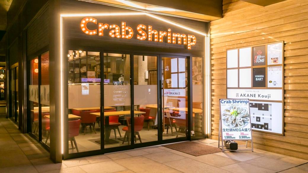 しっかり食べたい時は
1階のレストラン街へ / 4