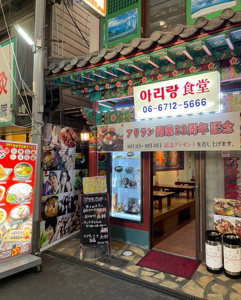 ディープな店構えにドキドキ / 1