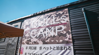 [1日1組限定]富士の麓、自然の中で家族と過ごせる1棟貸し切り型トレーラーハウス (ペット不可) 禁煙