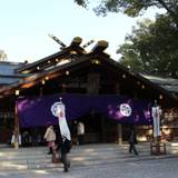 猿田彦神社（サルタヒコジンジャ）