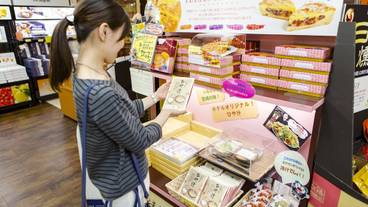 ギフト ショップ / 11