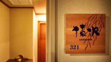 施設内の設備 / 2