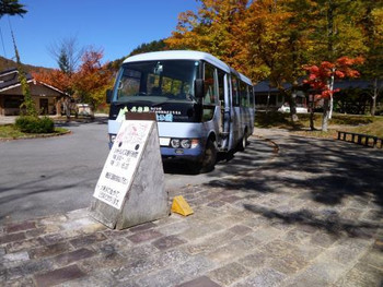 平湯大滝公園へいこう4025406