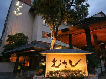 紀州・白浜温泉　むさし838134