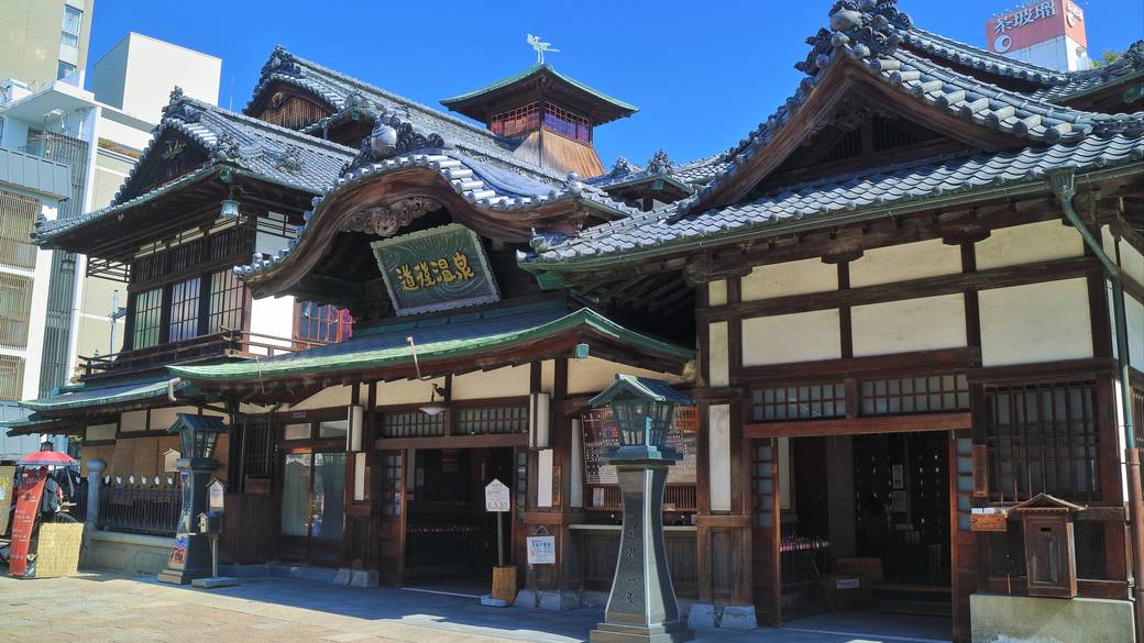 道後温泉本館 / 1