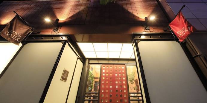 ホテル日本橋サイボー（東京都 ビジネスホテル） / 1