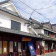 池の山荘