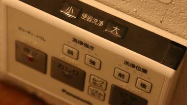 施設内の設備 / 18