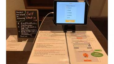 チェックイン / チェックアウト キオスク / 1