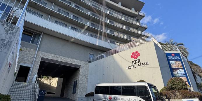 熱海温泉 KKRホテル熱海（国家公務員共済組合連合会熱海共済会館）（静岡県 リゾートホテル） / 1