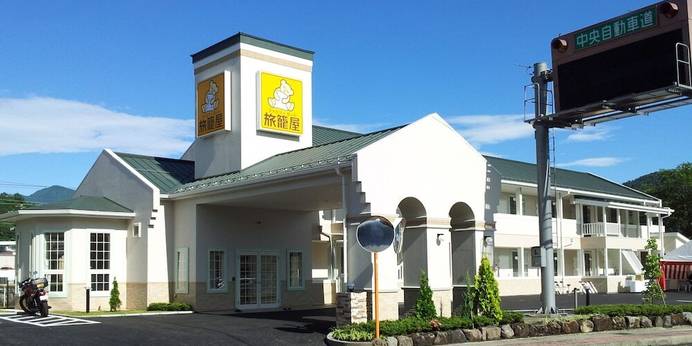 ファミリーロッジ旅籠屋・富士都留店（山梨県 ビジネスホテル） / 1