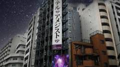 ホテル アメジスト