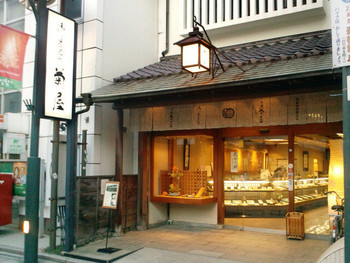 「菊屋 奈良店」 外観 23698973 きたまちの東向北商店街内。近鉄奈良駅より徒歩5分程【'14.1月】