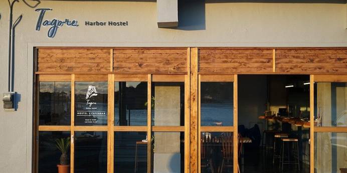 タゴール ハーバー ホステル（静岡県 ゲストハウス・ホステル・ドミトリー） / 1