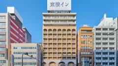 東横イン大阪なんば西