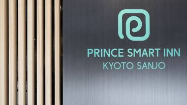 施設の正面 / 1