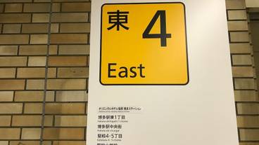 施設の入り口 / 31