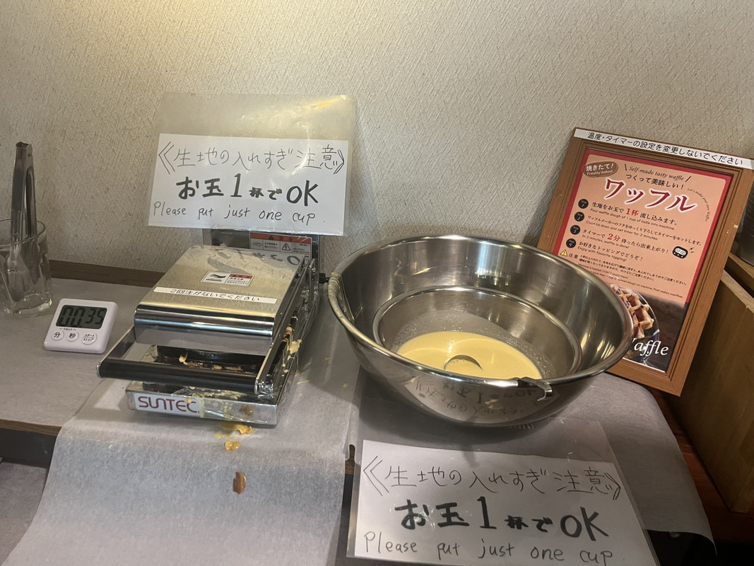 自分で作る　ワッフル