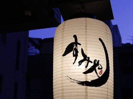 SUMIYA Spa＆Hotel / 4