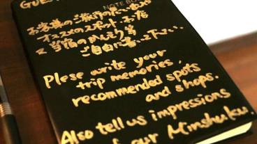 レストラン / 17