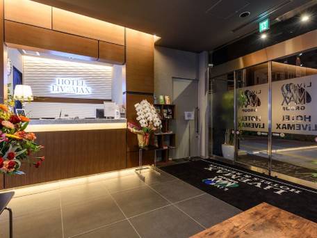 ホテルリブマックス浅草橋駅前 / 2