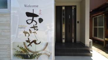 施設の入り口 / 19