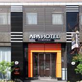 アパホテル 日本橋浜町駅南(東京都 ビジネスホテル) / 5