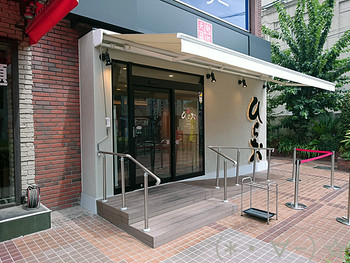「天麩羅処ひらお 大名店」 外観 73256074 店舗外観