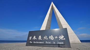 施設からの眺望 / 12