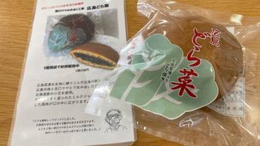 ギフト ショップ / 11