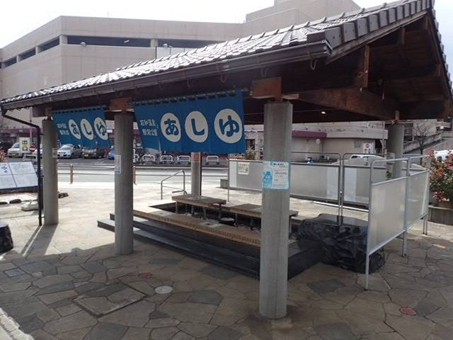 石和温泉駅前公園あしゆ / 2