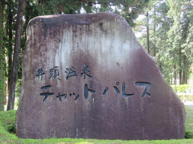 ホテル入口です