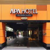 アパホテル 秋葉原駅前(東京都 ビジネスホテル) / 5