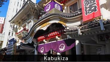 シティ ビュー / 40